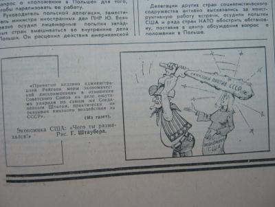 Прикрепленное изображение: IMG_3055.JPG